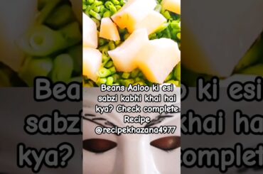 Beans Aaloo ki esi sabzi kabhi khai hai kya? Check complete Recipe @recipekhazana4977 #aloobeans
