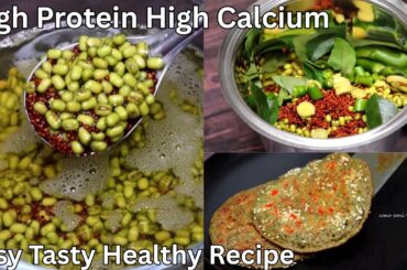 High Protein Calcium Rich Healthy Breakfast Recipe | Ragi Moong Recipe for weight loss| Protein Dosa