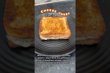 Cheese toast recipe #cheesetoast #cheesetoastrecipe #breakfastrecipe #trending #shortsfeed #viral