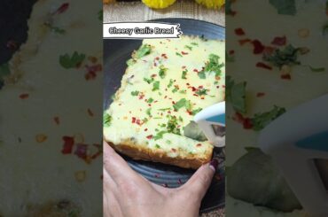 cheese garlic bread recipe | #garlicbread #shaanscorner #foodshorts #recipe