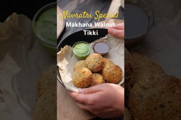 S03 EP01 of Navratri Special | Makhana Walnut Tikki #recipe #navratri #fasting #tikki