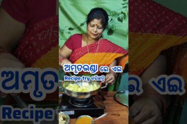 Healthy Veg Dinner Idea  #recipe #shorts #shortsfeed #trending #viralvideo #ytshorts #yt #cooking