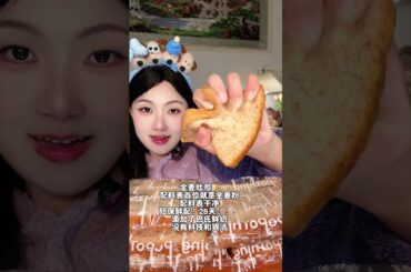 Perfect Whole Wheat Toast Recipe: Easy & Healthy Breakfast