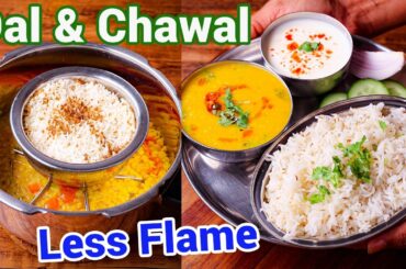 One Pot Dal Rice Recipe | Less Flame Cooking in Pressure Cooker - Less Fuel Cooking Dal Chawal