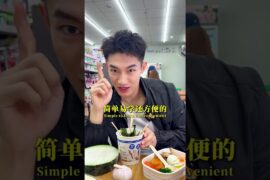 Boost Your Health with Celery Tofu: A Simple Weight Loss Hack