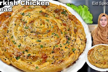 Viral Turkish Chicken Bread | Ramadan & Eid Special Recipe | Ramadan Iftar Recipes