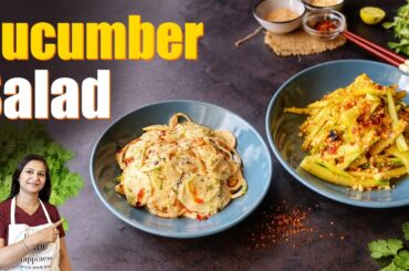 2 Easy Cucumber Salad Recipe | Asian Cucumber Salad | Summer Special Quick & Healthy Salad Recipe