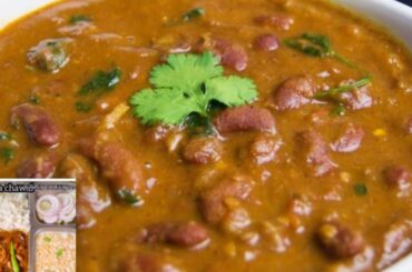 10 min. Healthy  Dinner Recipe  - Rajma quick & Easy  recipe -Rajma chawal
