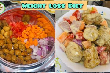 Easy High Protein Lunch/Dinner for Weight Loss | Soya Chunks Salad Recipe | Protein Rich Diet