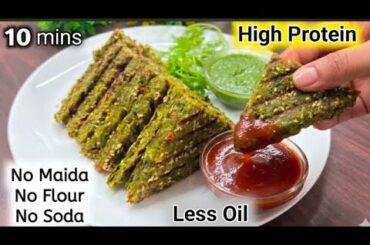 Stop Eating Bread! Try This High Protein Healthy Breakfast | Lunch Box | Tiffin Recipes | Breakfast