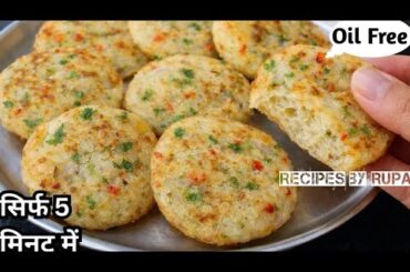 No Soda No Eno Easy Breakfast Recipes | Healthy And Tasty Tiffin Recipe