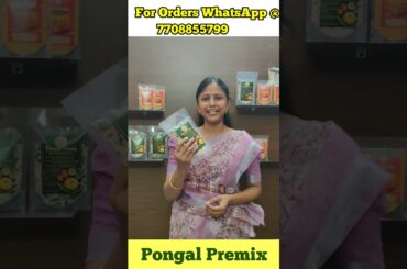Instant Pongal Premix | Healthy & Tasty Breakfast in Minutes #PongalPremix #InstantPongal #kkfoods