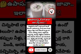 #RagiJava #UpasanaStyle #HealthyDrink #MilletRecipe #BoneStrength #Probiotics #DigestiveHealth