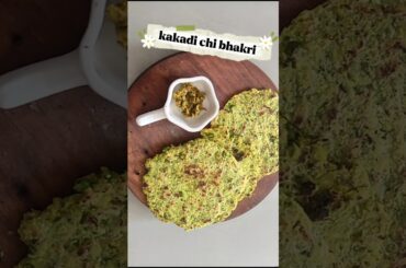 Healthy eating with traditional taste of kakdi chi bhakri | Breakfast Recipe #shorts #summerspecial