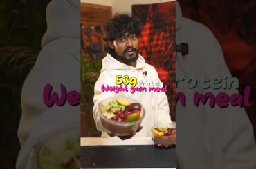 50g protein weight gain vs 30g protein weight lose oat meal recipes in Tamil!