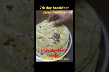 7/7 last day palak Paratha recipe 7days breakfast challenge #foodfreaks