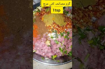 how to make kofta/kofta banane ka tarika / pakistani recipe / short feed/ food