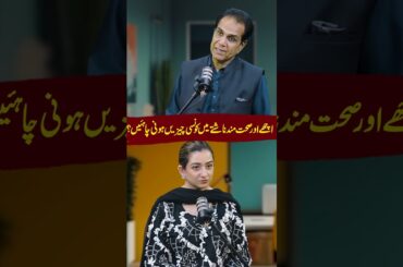 Key Ingredients Of A Nutritious Breakfast | Dr Shahzad Basra | Nabeeha Ejaz Khan