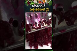 Healthy Beetroot Rice Recipe | Lunch Box Idea
