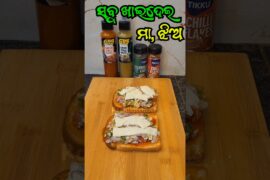 Sandwich Recipe | Sandwich Bread Recipe | Easy sandwich bread recipe #shorts #food #cooking #viral