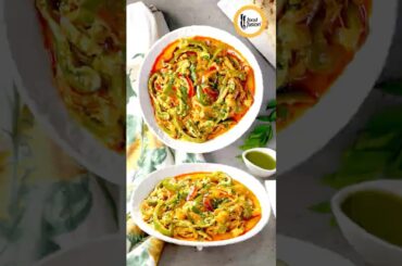 Dahi Shimla Mirch Recipe by Food Fusion