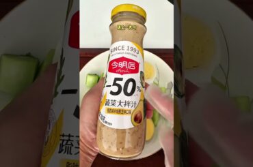 Revolutionize Your Dinner: Easy Cucumber and Egg Salad Recipe