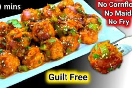 Easy Non Fried Manchurian | Healthy Snacks Recipes | Tiffin Recipes | Lunchbox | Veg Tiffin Recipe