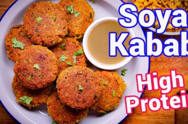High Protein Soya Kabab - Healthy Protein Rich Veg Kabab Recipe | Easy Soya Tikki Cutlet Snack