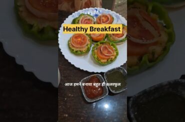 Sandwich with a twist #health #food #recipe #cooking #breakfast #indian #sandwich #tiffinrecipe