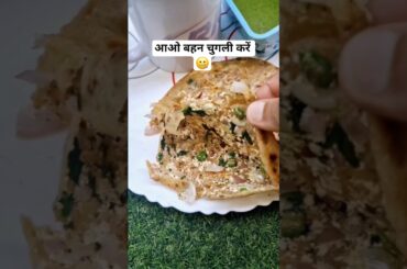 #cooking #food #prantha #motivation #shorts #shortsfeed #trending #youtubeshorts #breakfast