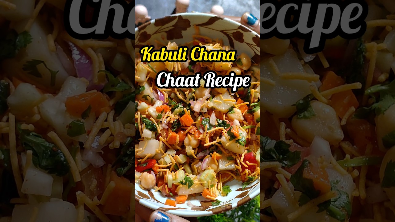 Kabuli Chana Chaat Recipe || Healthy High Protein Salad Recipe In Odia…#shorts #trending #recipe Kabuli Chana Chaat Recipe || Healthy High Protein Salad Recipe In Odia...#shorts #trending #recipe