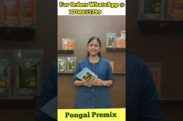 Healthy Pongal Premix for Busy Mornings #pongalpremix #kkfoods #karthikachanneldindigul
