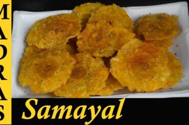 Vazhakkai Thattai Recipe in Tamil | Evening Snacks Recipe in Tamil
