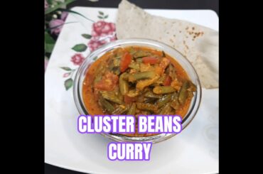 Cluster Beans Curry Recipe | Easy & Healthy Gorikayi Curry | South Indian Style Healthy Veg Curry