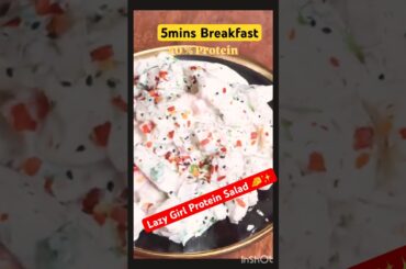 Protein Salad Cheesy Healthy Breakfast for Skin, Weight Loss #breakfast #recipe #salad #food #shorts