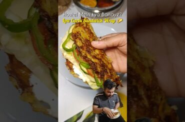 Low Carb Sandwich in 5 Minutes | Hostel Mein Kya Banaye? Ep 6 #shorts