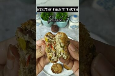Soft Inside Crispy Outside Dahi Poha Cutlet|Healthy Sham Ki Bhukh Episode -1#shorts