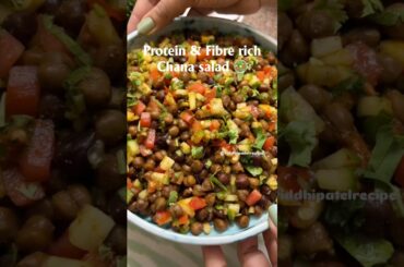 High protein and fibre rich salad #chaat #protein #fiber #salad #healthy #vegetables #lunchideas