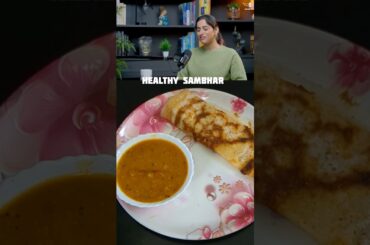 Healthy Sambhar Recipe by Gunjan Shouts#trending#gunjanshouts#ytshorts#shorts#sambhar#food#cooking