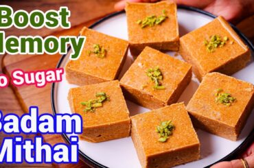 Badam Mithai Recipe - No Sugar Healthy Mithai | Healthy Badam Sukhdi for Memory Boost