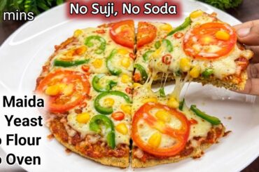No Maida No Flour No Yeast No Oven | Healthy Pizza Recipe | Tiffin Recipes | Kids Lunchbox | Pizza