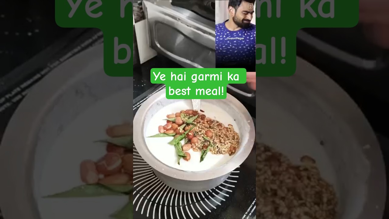 5 Min Curd Rice Recipe..Perfect Summer Cooling Meal #fittuberhindi #curdrice #dahichawal #summerfood 5 Min Curd Rice Recipe..Perfect Summer Cooling Meal #fittuberhindi #curdrice #dahichawal #summerfood