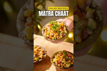 Matar Chaat | Protein Packed Easy Salad | Matra | Matar Kulche | Safed Chane #recipe #healthy #salad