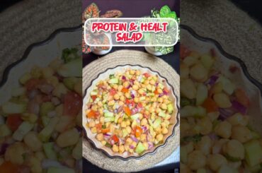5-Min Healthy Chana Salad | Easy Diet Recipe #salad #health #protein #healthyfood