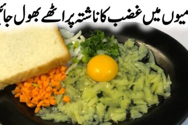 Breakfast Special Bread Vegan Nashta | Potato Pancakes Better than Pizza Easiest breakfast in Minute