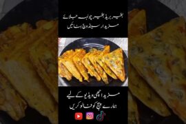 No Beard Sandwich Recipe #shorts #shortsfeed #food #sandwich #recipe