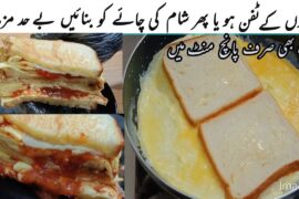 Easy Simple Sheesy Bread Sandwich | Healthy Egg Bread Sandwich Recipe