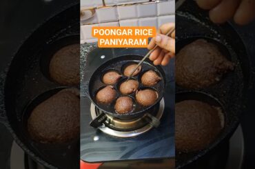 Poongar rice Paniyaram #viral #shorts #food #recipe #food #cooking #health #sweet #trending