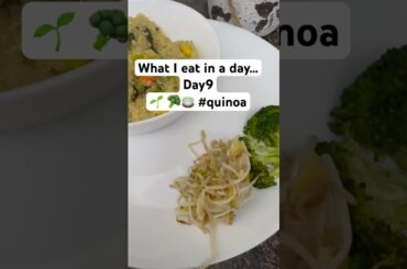 Day 9 of eating only healthy food #healthy #quinoa #lowcalorie #cooking #slowcarb #realfood