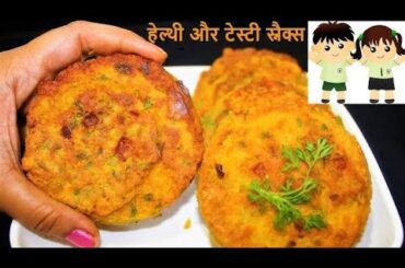 10 Min Easy Tiffin Recipe | Healthy Breakfast for Kids
